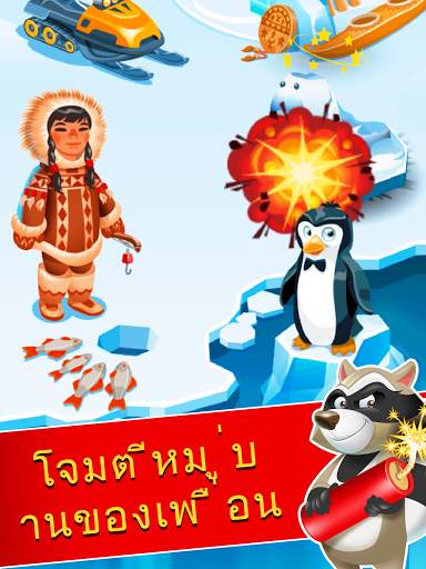 Coin Boom - เกมหมู หมูมาแล้ว! screenshot 1