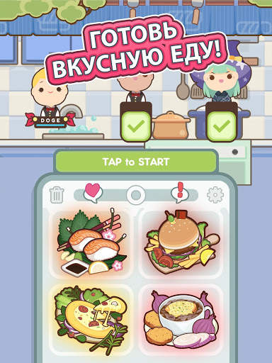 Too Many Cooks скриншот 8