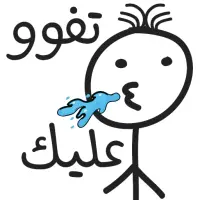 ملصقات 2023 - WASticker icon