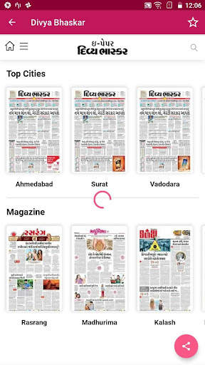 Gujarati News Paper – All Newspapers &  ePaper screenshot 15