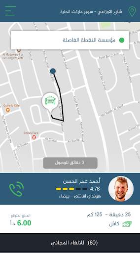 تكرم 5 تصوير الشاشة