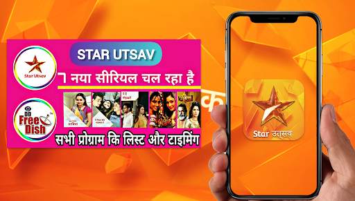 Star Utsav HD - hotstar Live TV Channel Guia स्क्रीनशॉट 1