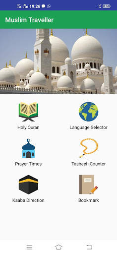 Quran 786-Quran Majeed Offline,Qibla,Tasbeh screenshot 1