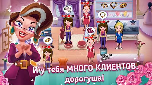 Wedding Salon Dash Bridal Shop скриншот 2
