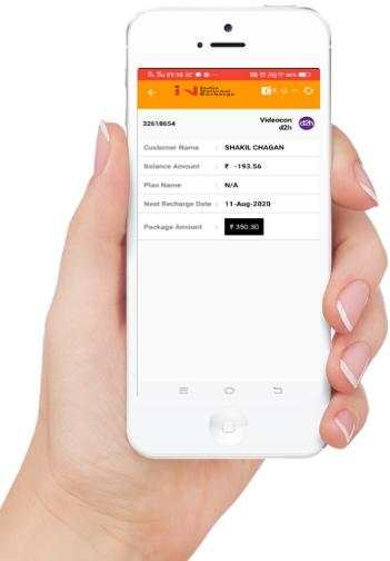 India National Recharge screenshot 5