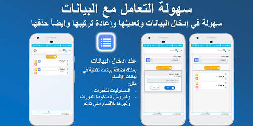 صانع السير الذاتية स्क्रीनशॉट 4