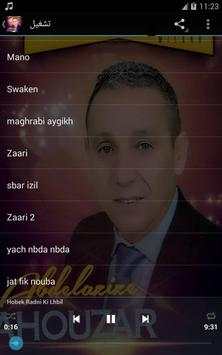 Ahouzar mp3 - اغاني احوزار بدون نت 5 تصوير الشاشة