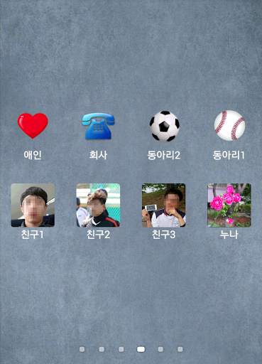 1 Touch Call (빠른 통화 위젯) screenshot 1