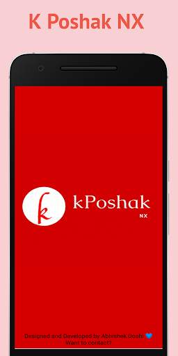 K Poshak NX screenshot 8