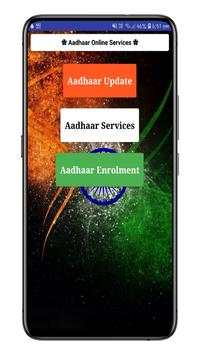 AdharCard Scanner With Photo | Adhar Card Download screenshot 1