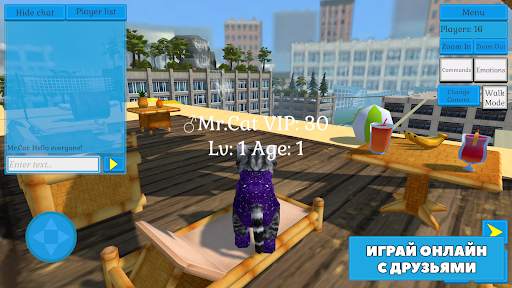 Cute Pocket Cat And Puppy 3D скриншот 3