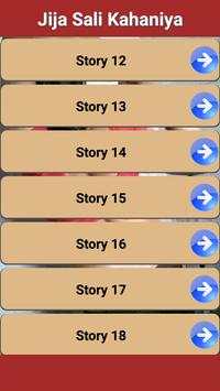 Jija Sali Kahaniya screenshot 4
