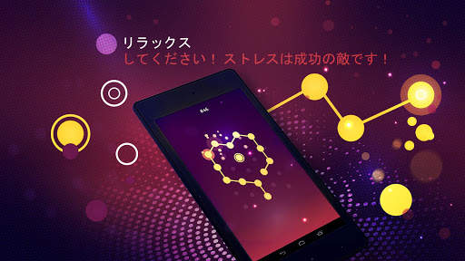 接続-ストレス解消、ドットゲーム screenshot 14