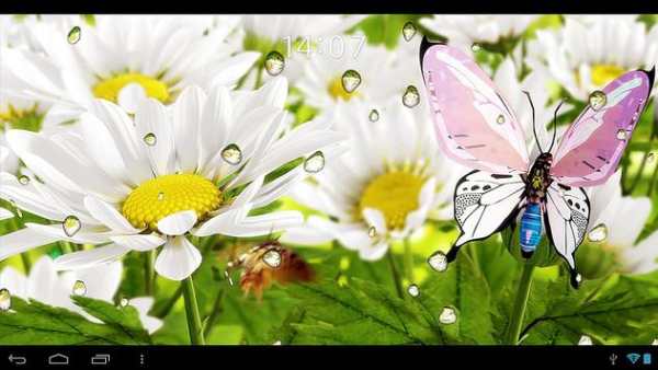 My Flower screenshot 11