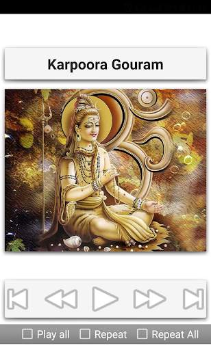 Shiva Songs screenshot 10