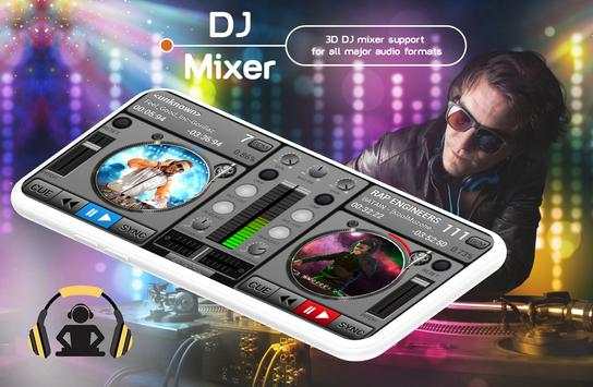 Virtual DJ Mixer - Mobile DJ Mixer screenshot 2