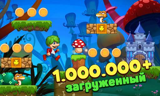 Victo’s World - Jungle Quest скриншот 1