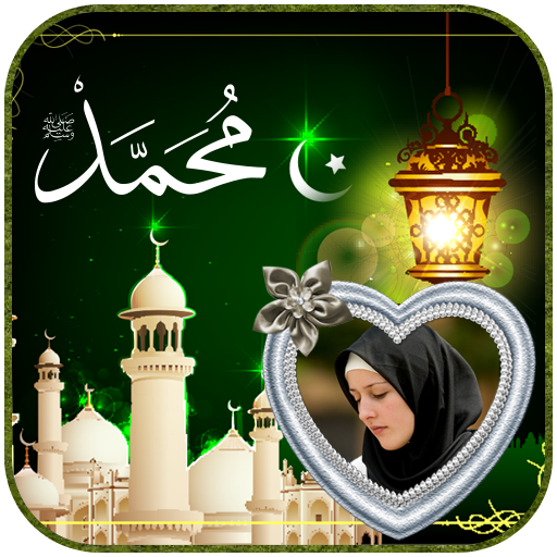 ikon Islamic Photo Frames