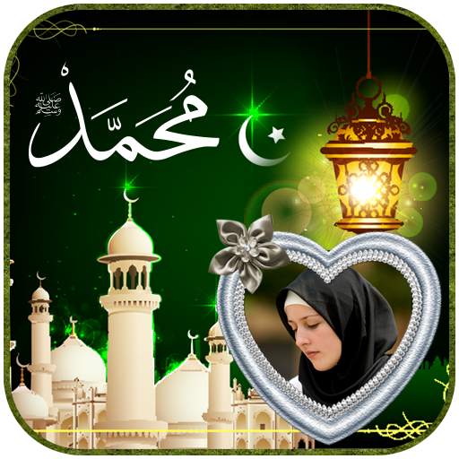 Islamic Photo Frames 1.0