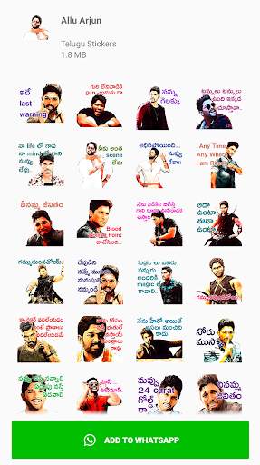 New Telugu Stickers, Frames, Images & Quotes screenshot 8