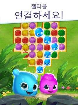 젤리 스플래쉬 screenshot 6