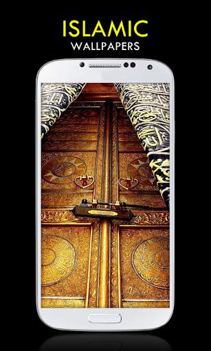 Islamic Wallpapers FREE screenshot 5