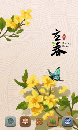 SpringSummer GO Launcher Theme screenshot 2