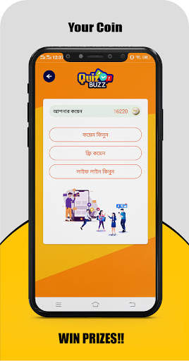 QuizBuzz-Play & Win screenshot 8