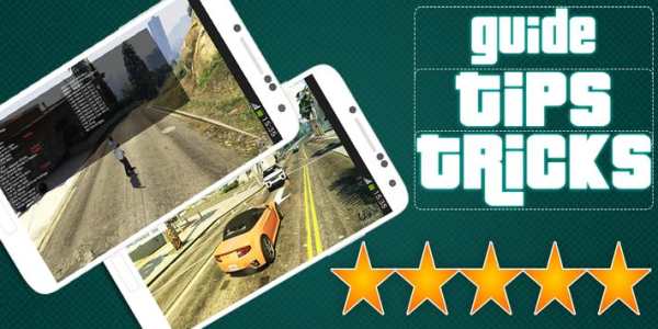 Codes for GTA 5 2016 screenshot 1