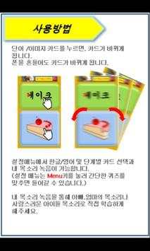 Learning Korean screenshot 2