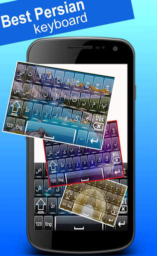 Farsi Keyboard 2017 screenshot 4