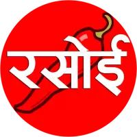 Hindi Recipes Collection icon