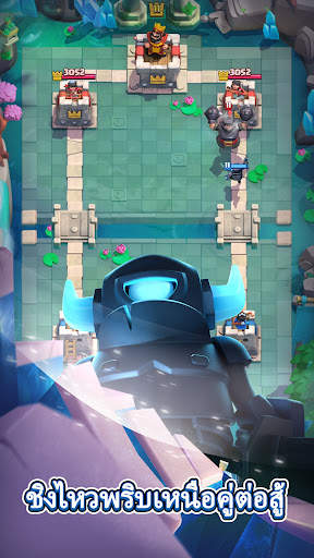 Clash Royale screenshot 6