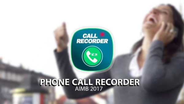 Phone Call Recorder screenshot 10