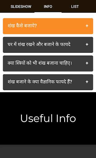 Shankhnaad - Play Shell Sound - Shankha App screenshot 4
