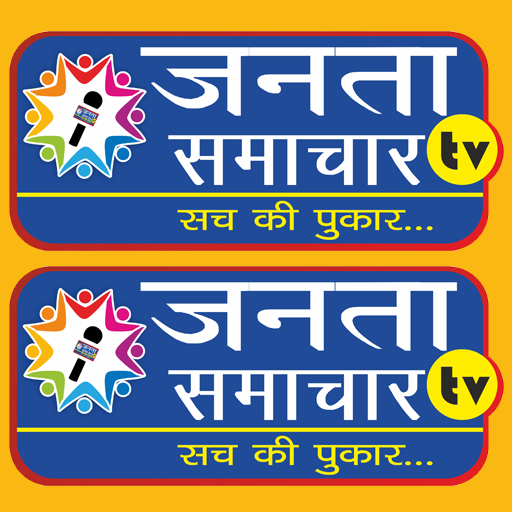 Janta Samachar TV icon