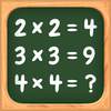 Multiplication Tables Learn 1.19.1