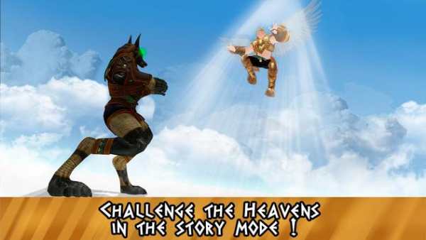 Epic Gods Fighting screenshot 2
