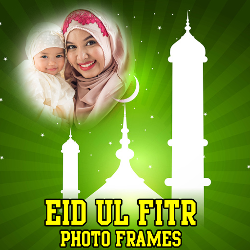 EID Ul Fitr Photo Frames иконка