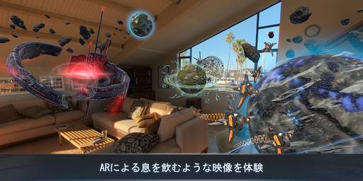 Cosmic Frontline AR screenshot 1