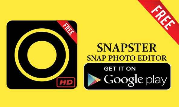 Snap Photo Editor 1 تصوير الشاشة