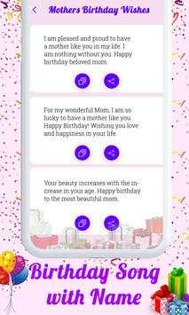 Birthday Song With Name screenshot 7