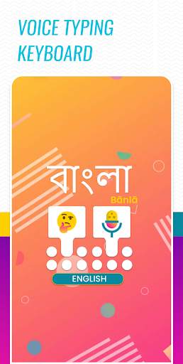 Bangla Voice Typing Keyboard - English Translator screenshot 1