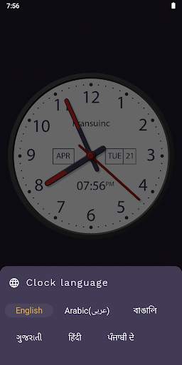 Clock Live Wallpaper screenshot 6