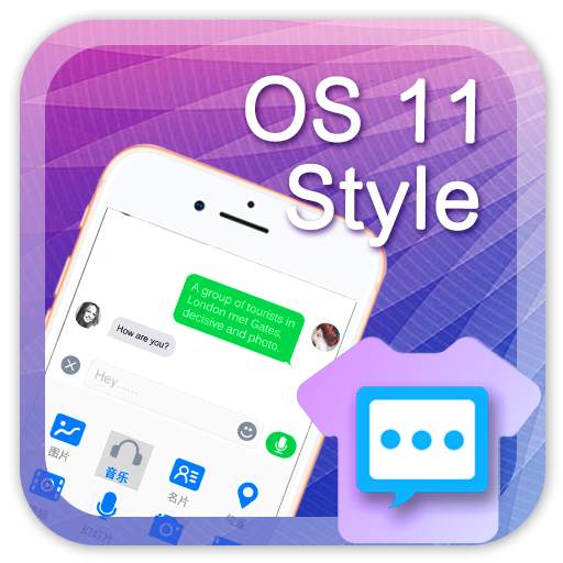 OS 11 style for Handcent Next SMS 7.1