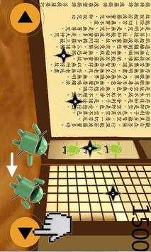 Ninja Room screenshot 1