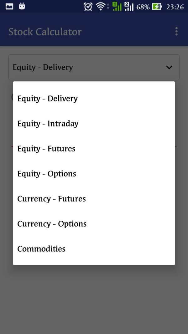 Stock Calculator screenshot 3