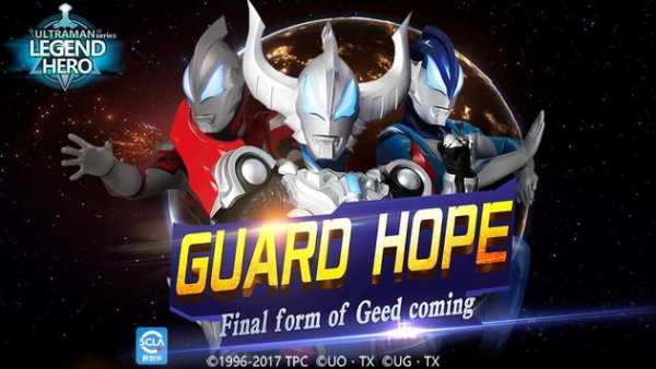 Ultraman Legend Hero screenshot 1