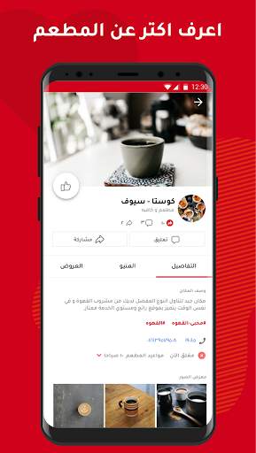 قربى - أحلى أكلة أقل سعر 5 تصوير الشاشة
