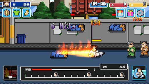 Street Fighting screenshot 2